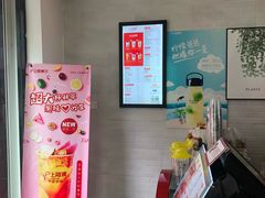 -沪上阿姨·精选茶饮(惠山万达店)