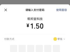 -鹏程广告·数码快印·图文印刷·标书装订(长风公园店)