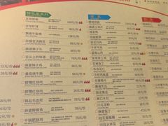 -陈麻婆豆腐(旗舰店)