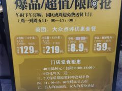 -木屋烧烤(坂田天安云谷店)