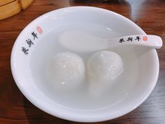 芝麻汤圆-朱新年·苏式汤团·面点(北寺塔店)