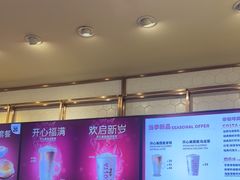 -COSTA COFFEE(西贸凯德晶品4层2店)