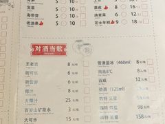 菜单-井格·重庆火锅(王府井店)