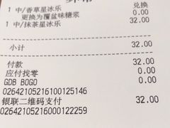 -星巴克(枣阳路店)