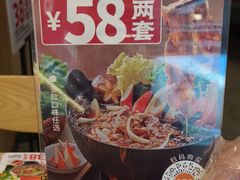 -吉野家(宾水道店)