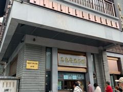 门面-马凯餐厅(地安门店)