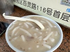 -老西关濑粉(文明路店)