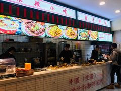 -流浪地图剁椒卤汁拌饭(未来城购物广场店)