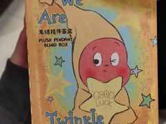 -泡泡玛特POPMART(天环购物中心店)