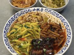 -梅溪·小伙子干挑面(安吉总店)