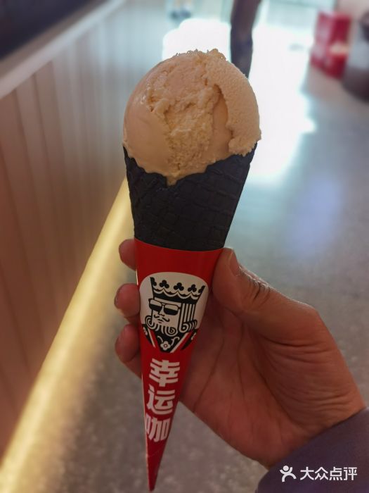 幸运咖(万达店)图片