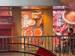 -海底捞火锅(宇飞大厦店)