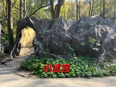 -石燕湖生态旅游景区