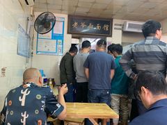 -超爷叔面馆(西园店)