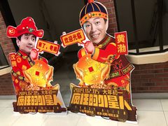 -今世界影城(沈阳大东城店)