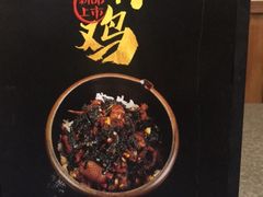 -擂饭(五一广场店)