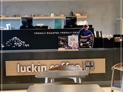 -瑞幸咖啡(浙江大学紫金港校区店)