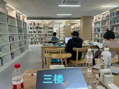 -西湖区图书馆(古墩路)