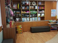 -宠福鑫动物医院·动物疾病诊疗中心(天通苑店)