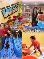 -玩元素·家庭游乐成长中心(香格里拉店)