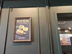 -章记星洲 · 新加坡餐厅(望京店)