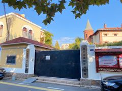 -青岛德国监狱旧址博物馆