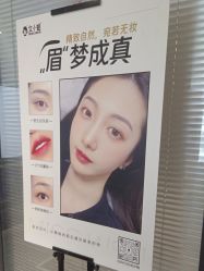 -咪咪专业脱毛连锁机构