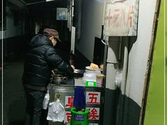 -五娭毑臭豆腐(黄兴南路店)