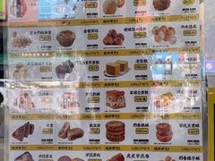 -鲍师傅糕点(大沽南路店)