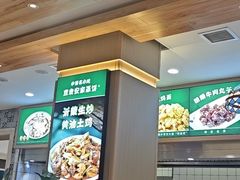 -直隶安家罩饼(复兴路店)