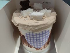 生椰拿铁-UP阿噗甜品