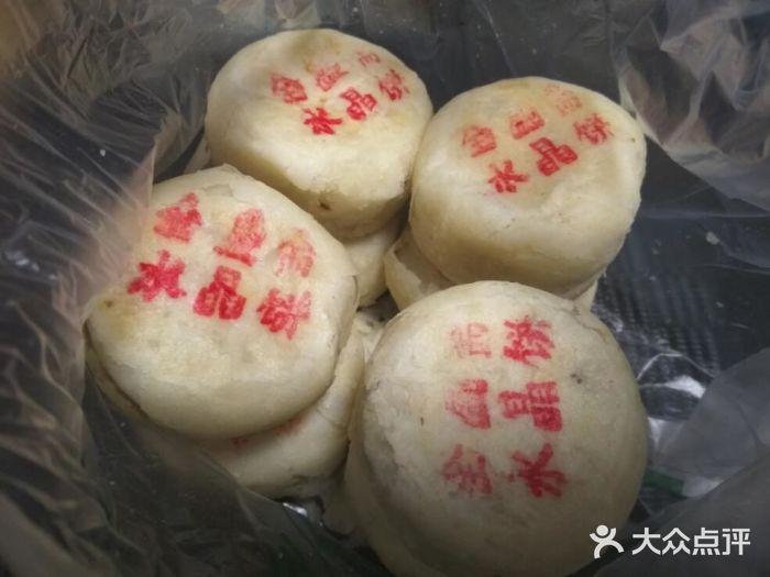 清真全盛斋传统糕点(许士庙店)水晶饼图片