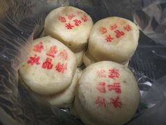 水晶饼-清真全盛斋传统糕点(许士庙店)