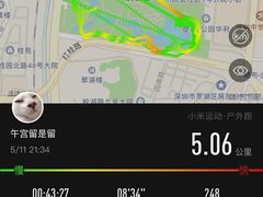 -人民公园(罗湖区)