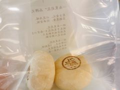 -好一朵茉莉花(老门东店)