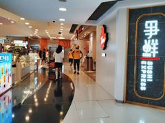 -银座mall(东直门店)