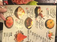 菜单-魔丼屋(日月光店)