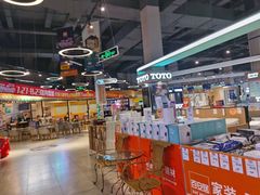 -百安居装修建材卖场(南山店)