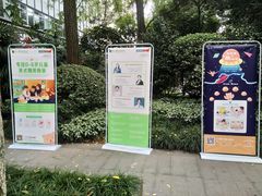 -海汀顿儿童之家(保利香雪园区)