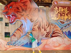 -云南野生动物园