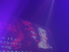 -赤红音乐现场(浦东金桥路店)
