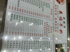-义顺牛奶公司(新马路老店)