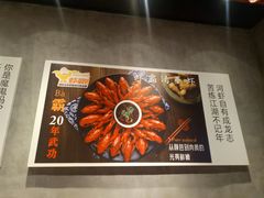 -老陈虾霸(上海路店)