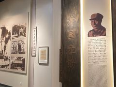 -聂荣臻元帅陈列馆