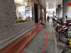 -清心素食自助餐厅(夫子庙店)