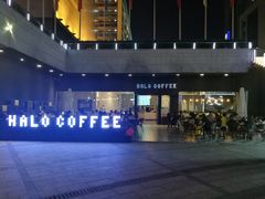 -HALO COFFEE(华贸店)
