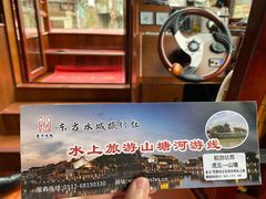 -山塘街