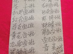 -蛇口康乐快餐鱼仔档(翠苑小区店)