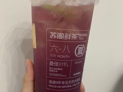 -苏阁鲜果茶(虎门君乐汇店)