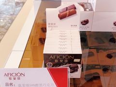 -歌斐颂巧克力小镇